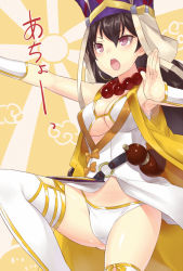 Rule 34 | 1girl, beads, bikini, breasts, brown hair, cleavage, fate/grand order, fate (series), fighting stance, gourd, hat, long hair, medium breasts, open mouth, pink eyes, prayer beads, solo, swimsuit, thighhighs, torimaru, xuangzang sanzang (fate)