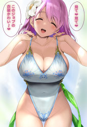 Rule 34 | 1girl, blush, breasts, cleavage, collarbone, commentary, covered navel, dancer (final fantasy), closed eyes, final fantasy, final fantasy v, flower, groin, hair flower, hair ornament, highres, hima, large breasts, lenna charlotte tycoon, leotard, open mouth, pink hair, short hair, smile, solo, speech bubble, thigh gap, thighs, translated