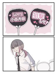 Rule 34 | 1girl, 2koma, black necktie, black skirt, brown hair, collared shirt, comic, commentary request, english text, hand fan, heart, highres, long hair, low twintails, necktie, original, paper fan, shaded face, shirt, skirt, solo, sweat, translation request, tsuruse, twintails, uchiwa, white shirt