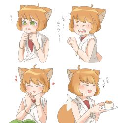 Rule 34 | 1girl, absurdres, animal ears, bangle, blush, bracelet, brown hair, closed eyes, fang, fox ears, fox girl, fox tail, goose g3, green eyes, hands up, heart, highres, holding, holding plate, jewelry, multiple views, open mouth, plate, ruoshui (the legend of luoxiaohei), short hair, short sleeves, simple background, smile, tail, tears, luo xiaohei zhanji, translation request, white background