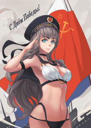 Rule 34 | 1girl, arm strap, bare shoulders, bikini, black bikini, blue eyes, breasts, brown hair, choker, cleavage, clothes writing, collarbone, cowboy shot, hat, highres, k-21 (pacific), kantai collection, large breasts, long hair, looking at viewer, mismatched bikini, navel, pacific (kancolle), photoshop (medium), red star, russian text, salute, sima naoteng, skindentation, solo, soviet flag, star (symbol), swimsuit, wavy hair, white bikini
