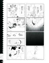 Rule 34 | artbook, comic, food girls, greyscale, happy, highres, melon-chan (fg), monochrome, okama, pencil, toy, wink, wooden pencil, aged down, yuzu-chan