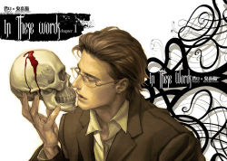 Rule 34 | 1boy, blazer, blood, brown hair, brown jacket, collared shirt, copyright name, english text, closed eyes, fingernails, glasses, in these words, jacket, jo chen, katsuya asano, scan, shirt, skull, solo, tagme, teeth, text focus, upper body