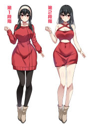Rule 34 | 1girl, absurdres, bare shoulders, black hair, boots, breasts, cleavage, clothing cutout, dress, earrings, full body, hairband, highres, jewelry, kuroko (user jtty5588), large breasts, long hair, looking at viewer, multiple views, pantyhose, red dress, red eyes, red sweater, short dress, sidelocks, smile, spy x family, stomach cutout, sweater, translation request, variations, white hairband, yor briar