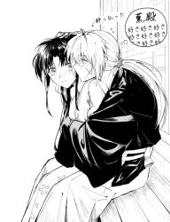 1boy 1girl blush closed_mouth couple cross_scar facial_scar feet_out_of_frame floral_print floral_print_kimono from_side geolu greyscale hair_ribbon hakama hakama_pants head_on_another&#039;s_shoulder hetero himura_kenshin hug hug_from_behind japanese_clothes kamiya_kaoru kimono looking_at_another low_ponytail monochrome pants ponytail print_kimono profile ribbon rurouni_kenshin sash scar scar_on_cheek scar_on_face sidelocks sitting sitting_on_lap sitting_on_person translation_request wide_sleeves