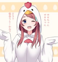 Rule 34 | 10s, 1girl, ;d, blue eyes, breasts, chicken costume, hair ribbon, highres, large breasts, long hair, looking at viewer, minamoto sakura, momose oden, one eye closed, open mouth, red hair, ribbon, smile, solo, translated, upper body, zombie land saga