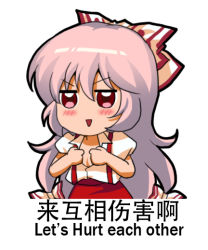 Rule 34 | 1girl, blouse, blush, bow, chinese text, english text, fujiwara no mokou, hair bow, jokanhiyou, long hair, meme, pain, pink hair, red eyes, shirt, simple background, simplified chinese text, solo, suspenders, touhou, triangle mouth, very long hair, white background, white shirt