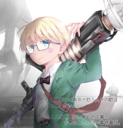 Rule 34 | 1boy, black bow, blonde hair, blue eyes, bow, doseisan, glasses, highres, holding, holding weapon, jeff andonuts, long sleeves, mother (game), mother 2, nintendo, short hair, solo, translation request, upper body, weapon, yamamori uniko