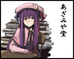 Rule 34 | 1girl, book, book stack, chair, expressionless, female focus, kasa (hitori sanka), looking away, patchouli knowledge, sitting, solo, table, touhou