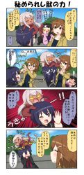 Rule 34 | &gt; &lt;, 4girls, 4koma, ahoge, anger vein, angry, arm grab, ass smack, black hair, blank eyes, blue sky, blush, brown eyes, brown hair, chibi, closed eyes, coat, comic, commentary request, covering own eyes, dark-skinned female, dark skin, giving up the ghost, grey eyes, hair ornament, hairclip, hands up, highres, japanese clothes, kimono, long hair, long sleeves, multiple girls, musical note, one eye closed, open clothes, open coat, open mouth, original, pink hair, pink kimono, pointy ears, reiga mieru, school uniform, serafuku, shiki (yuureidoushi (yuurei6214)), short hair, sitting, sitting on head, sitting on person, sky, slapping, smile, sweatdrop, tail, tail wagging, thought bubble, traditional youkai, translation request, wall, wide sleeves, yellow eyes, yuureidoushi (yuurei6214)