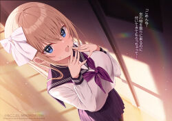 1girl artist_name blonde_hair blue_eyes blue_sailor_collar blue_skirt blush bow breasts evening hair_between_eyes hair_bow indoors large_breasts long_hair neckerchief nekokobushi open_mouth original pleated_skirt purple_neckerchief ribbonko-chan sailor_collar school_uniform serafuku shirt skirt solo sweatdrop translation_request twitter_username white_bow white_shirt