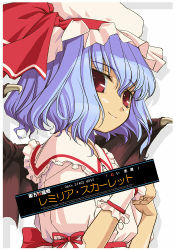 Rule 34 | 1girl, ascot, bat wings, blue hair, character name, female focus, frills, hat, lowres, red eyes, remilia scarlet, short hair, smile, solo, touhou, white background, wings