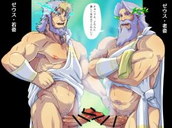 Rule 34 | 2boys, beard, erection, facial hair, frottage, highres, male focus, multiple boys, naughty face, old, old man, penis, robe, silver hair, smile, undressing, yaoi