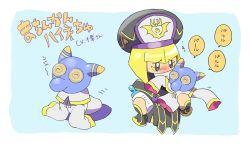 Rule 34 | 1boy, 1girl, aged down, baby, baby bottle, blonde hair, blue background, blush, bottle, closed eyes, frustrated, hat, hyness, japanese text, kirby: star allies, kirby (series), kumoketu, military, military hat, military uniform, nintendo, robe, speech bubble, uniform, zan partizanne
