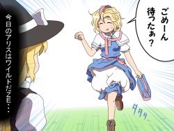 Rule 34 | 2girls, alice margatroid, bag, black dress, blonde hair, bloomers, blue dress, capelet, closed eyes, dress, hairband, hat, kirisame marisa, messy hair, multiple girls, open mouth, panties on outside, panties over clothes, puffy sleeves, sash, shirosato, short sleeves, smile, touhou, translation request, underwear, walking, witch hat