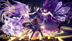 Rule 34 | 3girls, ahoge, back, bare shoulders, benghuai xueyuan, black cape, bow, breasts, cape, cleavage, closed mouth, copyright name, dress, dual wielding, elbow gloves, energy wings, from behind, gloves, hair bow, halo, herrscher of the end, highres, holding, holding sword, holding weapon, honkai (series), houraiji kyuushou, kiana kaslana, logo, long hair, long sleeves, looking at another, medium breasts, multiple girls, official art, pantyhose, ponytail, purple dress, purple eyes, purple hair, raiden mei, second-party source, standing, strapless, strapless dress, sword, weapon, white dress, white gloves, white hair, wings, yellow eyes