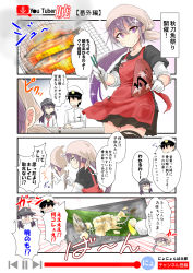 Rule 34 | 1boy, 2girls, = =, ^^^, admiral (kancolle), akatsuki (kancolle), akebono (kancolle), alternate costume, apron, black hair, blush stickers, chopsticks, colorized, comic, commentary request, cooking, epaulettes, fire, fish, flat cap, food, fruit, gloves, grilling, hair between eyes, hand fan, hat, head scarf, highres, holding, holding chopsticks, kantai collection, lime (fruit), lime slice, long hair, military, military uniform, multiple girls, naval uniform, nyonyonba tarou, o o, partial commentary, peaked cap, purple eyes, purple hair, saury, shaded face, side ponytail, sparkle, speech bubble, sweat, uniform, youtube