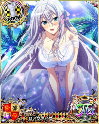 Rule 34 | 1girl, antenna hair, aqua eyes, blush, breasts, card (medium), character name, chess piece, cleavage, day, hair ribbon, happy, high school dxd, high school dxd pi, large breasts, long hair, looking at viewer, official art, open mouth, palm tree, ribbon, rook (chess), rossweisse, see-through, silver hair, smile, solo, trading card, tree, very long hair