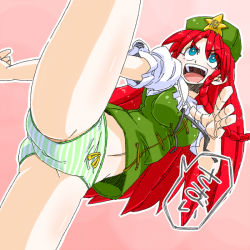 Rule 34 | 1girl, aono3, blue eyes, bow, bow panties, braid, cameltoe, gradient background, green panties, hat, hong meiling, leg up, long hair, navel, no pants, open mouth, panties, red hair, single braid, smile, solo, speech bubble, star (symbol), striped clothes, striped panties, team shanghai alice, touhou, translation request, underwear