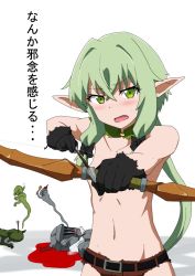 Rule 34 | 10s, 1girl, 2boys, aiming, aiming at viewer, arrow (projectile), blood, blush, bow, bow (weapon), breasts, club (weapon), commentary request, convenient censoring, elf, gloves, gobanme no mayoi neko, goblin, goblin slayer, goblin slayer!, green eyes, green hair, hair bow, high elf archer (goblin slayer!), highres, holding, holding weapon, low ponytail, multiple boys, navel, pointy ears, short shorts, shorts, simple background, small breasts, text focus, topless, torn clothes, torn gloves, torn shorts, translation request, weapon, white background