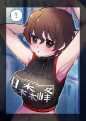 Rule 34 | 1girl, :o, ?, absurdres, akaboshi koume, arm behind head, armpits, arms up, black border, black shirt, blue eyes, border, breasts, brown hair, clothes writing, commentary, girls und panzer, highres, itsumip, large breasts, looking at viewer, navel, parted lips, shirt, short hair, sleeveless, sleeveless shirt, solo, spoken question mark, sweat, upper body, wavy hair
