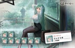 Rule 34 | 1girl, adjusting hair, arms up, azur lane, bag, bench, black bag, black footwear, black pantyhose, black skirt, bra, breasts, character name, cleavage, collared shirt, copyright name, expressions, green hair, large breasts, littorio (azur lane), littorio (sitting in the rain) (azur lane), long hair, looking at viewer, mouth hold, office lady, official alternate costume, official art, on bench, pantyhose, pencil skirt, rain, red eyes, sardegna empire (emblem), second-party source, see-through, see-through shirt, shirt, shoes, sitting, skirt, solo, stone lantern, underwear, very long hair, wet, wet clothes, wet shirt, white bra, white shirt