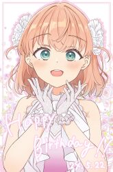 Rule 34 | 1girl, :d, aqua eyes, blush, commentary, crossed bangs, dated, dress, floral background, frilled gloves, frills, gloves, gradient dress, grey gloves, hands up, happy birthday, highres, hinoshita kaho, iroha (nami3), lace, lace gloves, link! like! love live!, link to the future (love live!), looking at viewer, love live!, medium hair, open mouth, orange hair, pink dress, sleeveless, sleeveless dress, smile, solo, straight-on, teeth, two-tone dress, two side up, upper body, upper teeth only, virtual youtuber, white dress