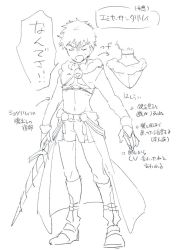 Rule 34 | 1boy, aged down, archer (fate), boots, character sheet, child, closed eyes, embarrassed, fate/grand order, fate/stay night, fate (series), full body, fur trim, greyscale, hood, male focus, matsuya (pile), midriff, monochrome, santa costume, shorts, simple background, sketch, white background