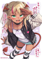 Rule 34 | +++, 1girl, badge, bare shoulders, bat wings, black choker, black thighhighs, blonde hair, blush, border, button badge, camisole, choker, clothes writing, collarbone, commentary request, dark skin, demon girl, demon tail, fang, flying sweatdrops, furrowed brow, green eyes, head wings, heart, jewelry, leaning forward, looking at viewer, medium hair, mesugaki, miniskirt, open mouth, original, outside border, pink background, pointy ears, rounded corners, salute, simple background, skirt, smile, smug, solo, speech bubble, spoken heart, spoken sweatdrop, standing, striped clothes, striped thighhighs, sweatdrop, tail, thigh strap, thighhighs, tongue, translation request, tsurime, twintails, twitter username, two-tone legwear, uousa-ou, white border, white camisole, white thighhighs, wings, zettai ryouiki