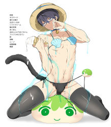 Rule 34 | 10s, cat tail, crossdressing, food, free!, glasses, hat, highres, ice cream, male focus, nanase haruka (free!), tail, thighhighs