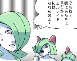 Rule 34 | creatures (company), crepix, game freak, gardevoir, gen 3 pokemon, green hair, hair over one eye, hand up, kirlia, looking up, lowres, nintendo, open mouth, pokemon, pokemon (creature), pokemon rse, ralts, red eyes, short hair, simple background, sweat, teeth, text focus, translation request, white background