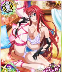 Rule 34 | 10s, 1girl, blue eyes, breasts, card (medium), high school dxd, highres, large breasts, long hair, red hair, rias gremory, solo