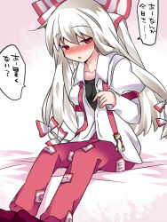 Rule 34 | 1girl, bad id, bad pixiv id, blush, dress shirt, fujiwara no mokou, hair rings, hammer (sunset beach), long hair, on bed, open clothes, open mouth, open shirt, puffy sleeves, red eyes, shirt, sitting, solo, suspenders, touhou, translated, white hair