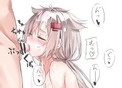 Rule 34 | 1boy, 1girl, azur lane, bar censor, blush, censored, cum, closed eyes, facial, fellatio, hair between eyes, hair ornament, hetero, long hair, montpelier (azur lane), oral, out of frame, penis, ponytail, shokuyou koori, silver hair, simple background, solo focus, sweat, tongue, tongue out, topless, upper body, white background