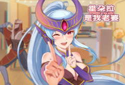 Rule 34 | 1boy, 1girl, bare shoulders, blue hair, blush, breasts, chan qi (fireworkhouse), chinese text, cleavage, flexing, headgear, index finger raised, jewelry, koi dance, large breasts, league of legends, long hair, looking at viewer, ninja, one eye closed, open mouth, ponytail, red eyes, ring, star (symbol), syndra, wedding band, zed (league of legends)