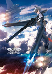 Rule 34 | 1girl, aircraft, airplane, animal ears, blue sky, bodysuit, character request, cloud, commentary request, copyright name, exhaust, f-15, f-15 eagle, fighter jet, flying, full body, goggles, gun, highres, holding, holding gun, holding weapon, jet, magnetic weapon, midair, military, military vehicle, niketora, open mouth, railgun, science fiction, short hair, silver hair, sky, solo, strike witches, striker unit, tail, teeth, text focus, thrusters, weapon, world witches series