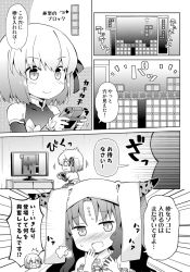 Rule 34 | 2girls, :d, ^^^, arrow (symbol), bare shoulders, blush, chibi, closed mouth, collarbone, comic, commentary request, covered collarbone, dotted line, dress, emphasis lines, facial mark, fate/grand order, fate (series), flat screen tv, forehead mark, greyscale, hands up, horns, kama (fate), kama (first ascension) (fate), long sleeves, monochrome, multiple girls, nose blush, o o, open mouth, parted bangs, playing games, rioshi, sessyoin kiara, sleeveless, sleeveless dress, smile, surprised, sweat, television, tetris, translation request, wavy mouth