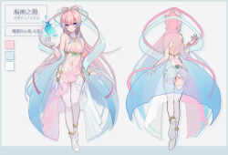 Rule 34 | 1girl, absurdres, alternate costume, anklet, bikini, blue eyes, blue hair, blunt bangs, bow-shaped hair, bracelet, breasts, character name, character sheet, cleavage, commentary request, crossed legs, fish, frilled bikini, frills, full body, genshin impact, gloves, gradient hair, hair bun, hair ribbon, high heels, highres, jewelry, long hair, looking at viewer, magic, midriff, multicolored hair, multiple views, navel, osisio, pink bikini, pink hair, ribbon, sangonomiya kokomi, simple background, single hair bun, small breasts, smile, solo, striped clothes, striped thighhighs, swimsuit, thighhighs, translation request, water, watson cross, white footwear, white gloves, white thighhighs