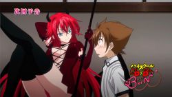 Rule 34 | 10s, 1boy, 1girl, animated, animated gif, blue eyes, breasts, high school dxd, hyoudou issei, large breasts, long hair, red hair, rias gremory, smile, wings