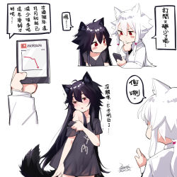 Rule 34 | 1boy, 1girl, animal ears, bare shoulders, black hair, black shirt, blush, clothes writing, collarbone, commentary request, ejami, ekko (ejami), fox ears, fox girl, fox tail, hair between eyes, long hair, open mouth, original, patreon logo, red eyes, shirt, simple background, tail, translation request, white background, white hair
