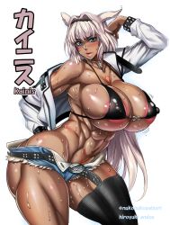 Rule 34 | abs, absurdres, andou hiroyuki, andou hiroyuki, animal ears, areola slip, belt, bikini, black bikini, blue eyes, blush, breasts, caenis (fate), caenis (swimsuit rider) (fate), contrapposto, curvy, dark-skinned female, dark skin, fate/grand order, fate (series), highres, horse ears, huge breasts, jacket, jewelry, large areolae, lips, long hair, looking at viewer, muscular, muscular female, necklace, parted lips, short shorts, shorts, simple background, swimsuit, tattoo, thighhighs, twitter username, wet, white background, white hair, wide hips