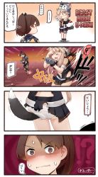 Rule 34 | !?, 2girls, :i, :p, ^^^, animal costume, ass, black ribbon, black serafuku, blonde hair, blush, brown eyes, brown hair, capelet, chibi, chibi inset, comic, commentary request, fangs, floral print, gradient hair, hair flaps, hair ornament, hair ribbon, hairclip, hand fan, highres, holding, holding weapon, ido (teketeke), japanese clothes, kantai collection, kimono, long hair, looking at viewer, multicolored hair, multiple girls, neckerchief, open mouth, panties, ponytail, ribbon, school uniform, serafuku, shikinami (kancolle), shirt, short sleeves, skirt, speech bubble, sweatdrop, tail, tongue, tongue out, torn clothes, translation request, turret, underwear, v-shaped eyebrows, wavy mouth, weapon, white panties, wolf costume, wolf tail, yukata, yuudachi (kancolle)