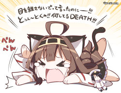Rule 34 | &gt; &lt;, 10s, 1boy, 1girl, admiral (kancolle), ahoge, animal ears, bad id, bad pixiv id, brown hair, cat ears, cat tail, character doll, chibi, crying, doll, closed eyes, kantai collection, kemonomimi mode, kitahara tomoe (kitahara koubou), kongou (kancolle), personification, tail, tantrum, translation request