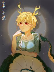 Rule 34 | 1girl, absurdres, antlers, blonde hair, blue shirt, breasts, dragon girl, dragon horns, dragon tail, highres, horns, kicchou yachie, kirisilence, looking at viewer, medium breasts, red eyes, shirt, short hair, simple background, square neckline, tail, touhou, turtle shell, yellow horns
