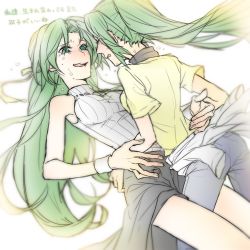 Rule 34 | 2girls, bad id, bad pixiv id, bare arms, bare shoulders, blush, breasts, chaahan (0421 han2), clothes around waist, crying, closed eyes, green eyes, green hair, highres, higurashi no naku koro ni, incest, large breasts, leg between thighs, long hair, multiple girls, nose blush, pants, ponytail, ribbed sweater, siblings, sisters, sketch, skirt, sonozaki mion, sonozaki shion, sweater, sweater around waist, sweater vest, translation request, twincest, twins, wavy mouth, wristband, yuri