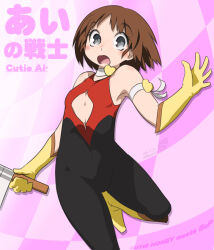 Rule 34 | 1girl, aoneco, armband, artist name, blue eyes, boots, breasts, brown hair, chest cutout, choker, commentary, cosplay, cutie honey, cutie honey (character), cutie honey (character) (cosplay), dated, english text, girls und panzer, gloves, holding, leg up, looking at viewer, sakaguchi karina, short hair, signature, sleeveless, small breasts, solo, standing, standing on one leg, translated, white choker, yellow footwear, yellow gloves