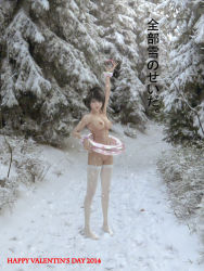 Rule 34 | 1girl, 3d, armpits, breasts, brown hair, forest, full body, gift, highres, incise soul, innertube, large breasts, m-rs, nature, navel, nipples, nude, outdoors, short hair, snow, solo, swim ring, thighhighs, tree, white thighhighs