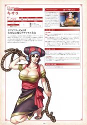 Rule 34 | 1girl, absurdres, bandana, bracelet, breasts, brown eyes, brown hair, character name, character profile, cleavage, curvy, feet, gensou suikoden, gensou suikoden v, hat, highres, huge breasts, japanese clothes, jewelry, kisara (suikoden), kizaki sub-zero, kneeling, large breasts, lipstick, makeup, mature female, off shoulder, official art, rope, sandals, sash, scan, shoe dangle, short hair, skirt, smile, solo