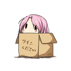 Rule 34 | 1girl, box, cardboard box, dated, eyes visible through hair, hatsuzuki 527, in box, in container, kantai collection, long hair, luigi di savoia duca degli abruzzi (kancolle), multicolored hair, pink hair, red hair, simple background, solid oval eyes, solo, streaked hair, swept bangs, translation request, twitter username, two-tone hair, white background