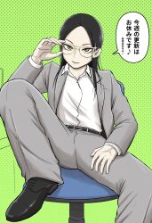 Rule 34 | 1girl, adjusting eyewear, aviator eyewear, belt, black belt, black footwear, black hair, breast pocket, brown eyes, chair, collared shirt, dress shirt, eighth note, foot out of frame, forehead, formal, glasses, glint, green background, grey jacket, grey pants, grey suit, hand on own thigh, highres, jacket, jimoto saikou, kusari usagi, lapels, long hair, long sleeves, looking at viewer, musical note, nara-san (jimoto saikou), notched lapels, office chair, on chair, open clothes, open jacket, pant suit, pants, pocket, second-party source, shirt, shirt tucked in, shoes, sitting, solo, speech bubble, suit, suit jacket, swivel chair, translation request, tsurime, veins, veiny hands, white shirt, yellow-framed eyewear